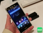 Điện thoại Sony Xperia Z1